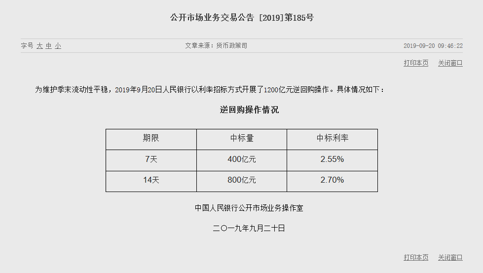 1568951190261560.png QQ浏览器截图20190920114619.png